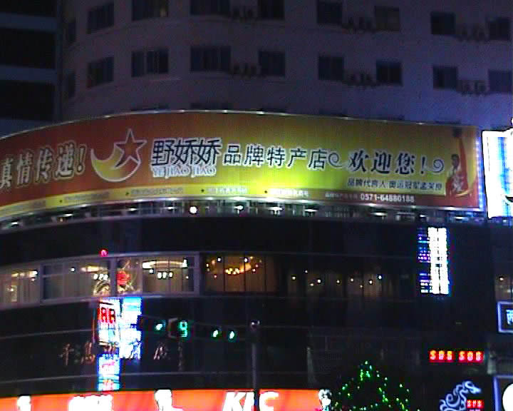 機械廣告-超長三面翻
