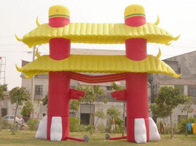 彩虹拱門A-4