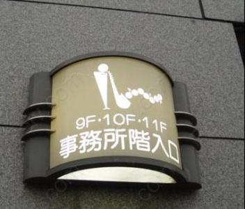 室內(nèi)超薄燈箱